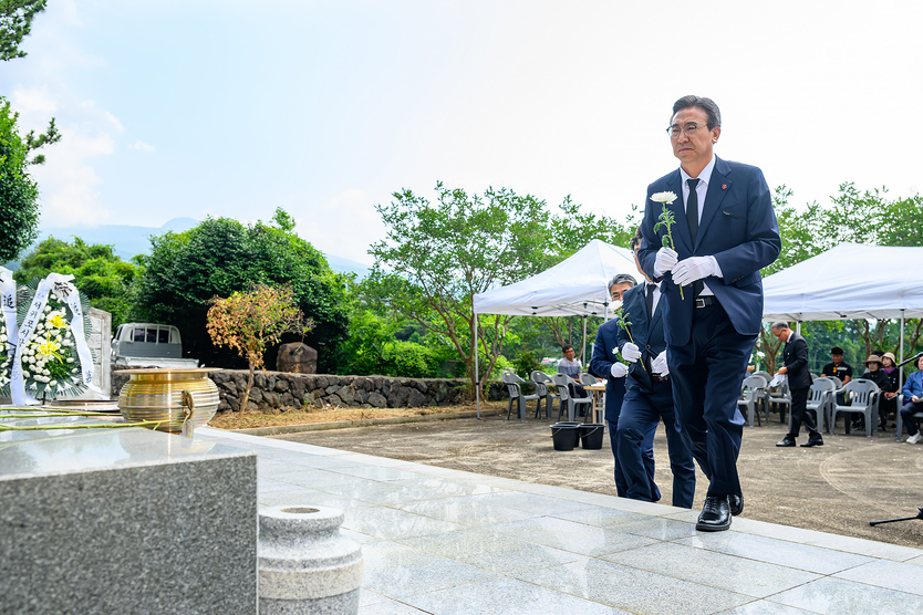 제75주기 예비검속희생자 삼면원혼 합동위령제ⓒ서귀포시 제공