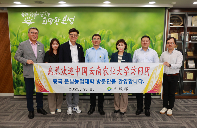 중국 운남성의 농업 특성화 대학인 운남농업대학교 대표단이 보성군을 방문했다_운남대학교 방문 기념 사진ⓒ보성군청 제공