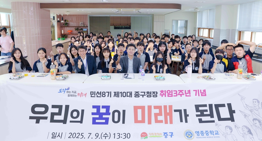 김정헌 구청장 영종역사특강을 실시 후 기념촬영을 하고 있다. ⓒ 중구청 제공