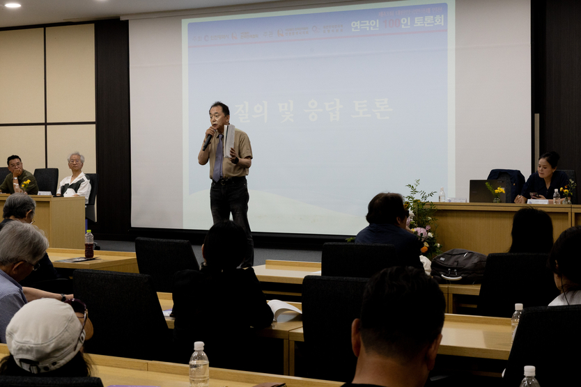 제43회 대한민국연극제 인천_ 연극인 100인 토론회를 개최하고 있다. ⓒ 대한민국연극제 인천지회 제공