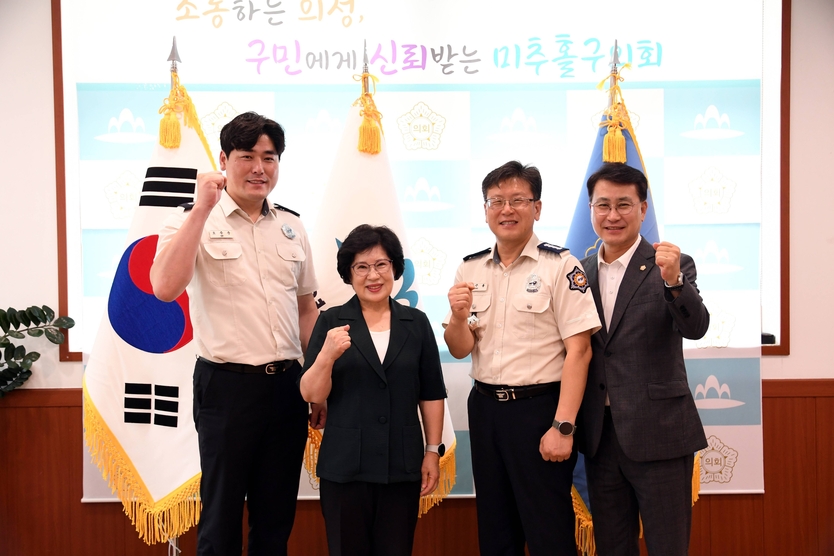 미추홀구의회 전경애 의장이 7월 8일 구의회 회의실에서 조주용 신임 인천 미추홀소방서장과 간담회 후 기념촬영을 하고 있다. 