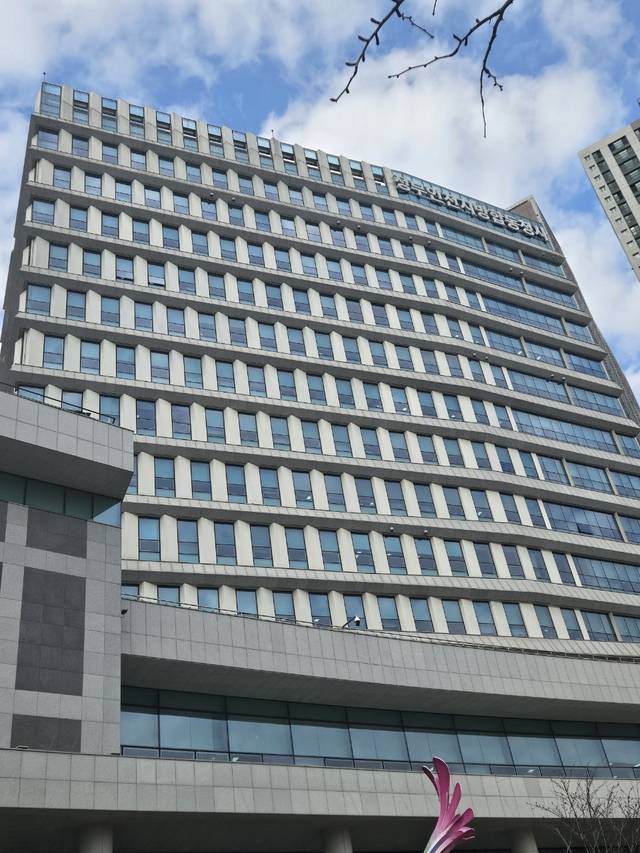 중부지방고용노동청 전경 