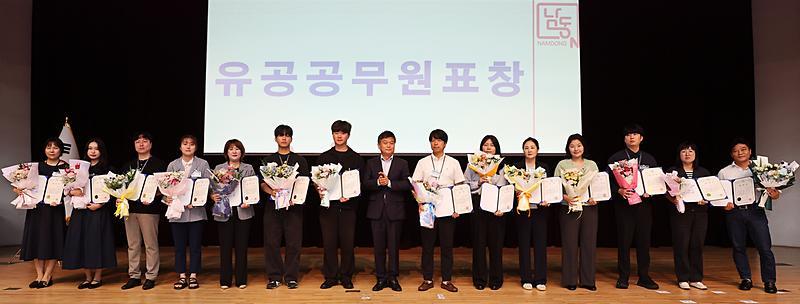 박종효 남동구청장이, 상반기 적극행정 우수공무원 선정하고 기념촬영을 하고 있다. ⓒ 남동구 제공