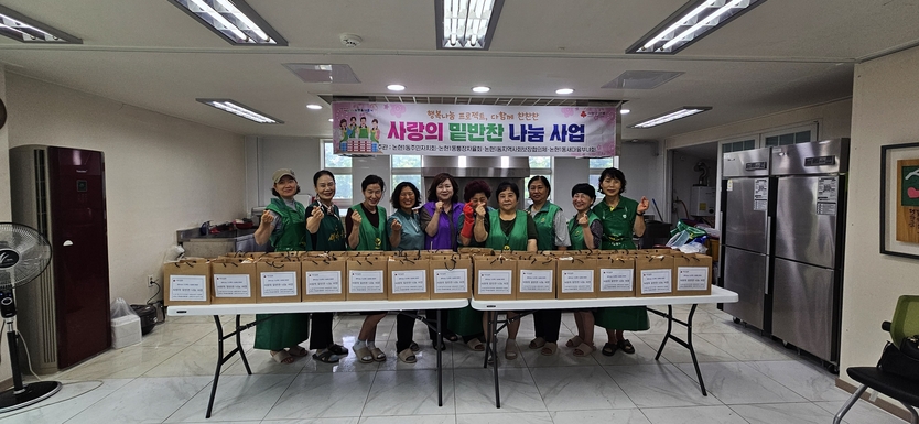 논현1동, 함께 만드는 사랑의 밑반찬 나눔행사를 가지고 있다. ⓒ 남동구 제공