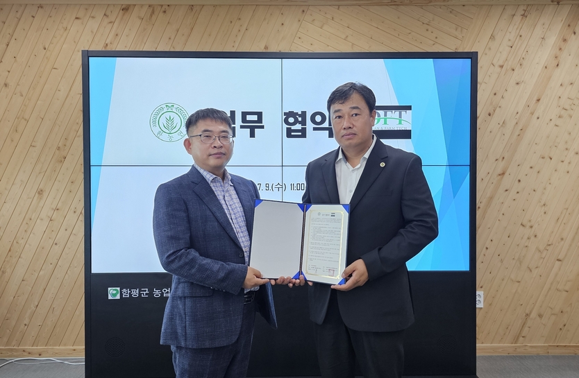 함평군, 지역 기반 저탄소 농업 확산 위한 업무협약 체결(왼쪽 - 강성철 오션앤팜테크 대표 / 오른쪽 - 심재식 한농연 함평군연합회장)ⓒ함평군청 제공