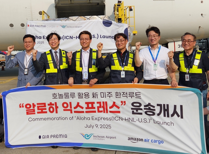 인천국제공항공사는 하와이를 경유해 미국 본토로 화물을 운송하는 새로운 화물환적 루트를 개발했다고 밝혔다. 사진은 지난 9일 인천공항에서 인천국제공항공사 김영일 항공물류처장(사진 왼쪽에서 세 번째), 에어프레미아 김도길 화물사업본부장(사진 왼쪽에서 네 번째) 및 관계자들이 첫 운송 화물 앞에서 기념촬영을 하고 있다. ⓒ 인천국제공항공사 제공