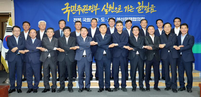 전북특별자치도 국회의원·도·시군 예산정책협의회ⓒ자치도 제공