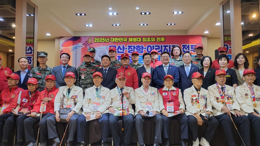 해병대 최초 전투 승전 75주년 기념 추모식 군산서 개최ⓒ전북자치도 제공