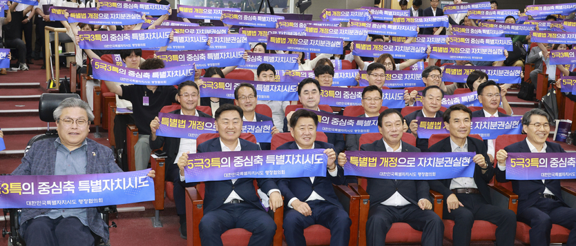 특별자치시도 자치분권 강화 정책토론회ⓒ자치도 제공