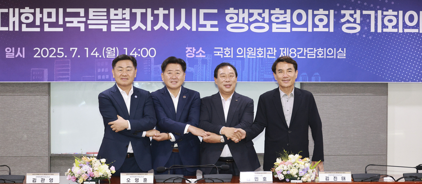 특별자치시도 자치분권 강화 정책토론회 (사진 왼쪽부터 김관영 전북특별자치도지사, 오영훈 제주특별자치도지사, 최민호 세종특별자치시장, 김진태 강원특별자치도지사)ⓒ자치도 제공