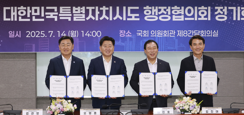 특별자치시도 자치분권 강화 정책토론회 (사진 왼쪽부터 김관영 전북특별자치도지사, 오영훈 제주특별자치도지사, 최민호 세종특별자치시장, 김진태 강원특별자치도지사)ⓒ자치도 제공
