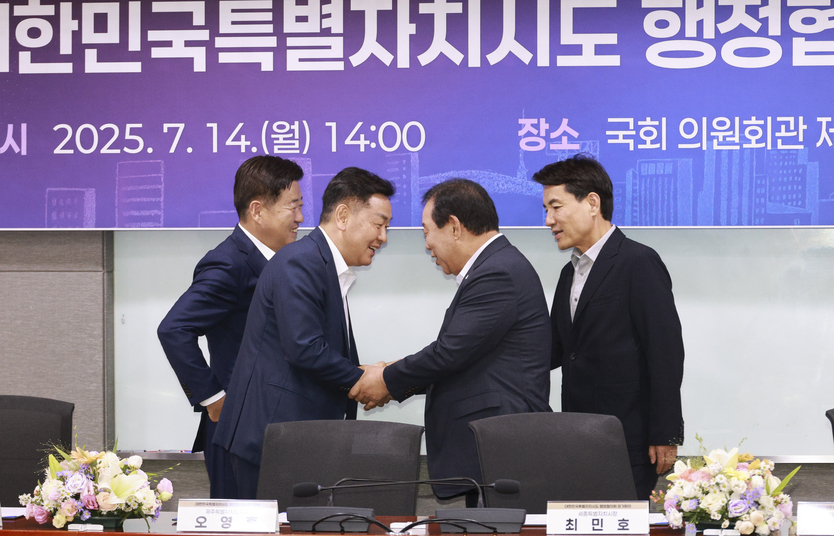 특별자치시도 자치분권 강화 정책토론회ⓒ자치도 제공
