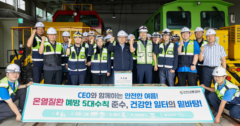 오류주박기지, 공사 최정규 사장(가운데)과 직원들이 단체사진을 찍고 있다. ⓒ 인천교통공사 제공
