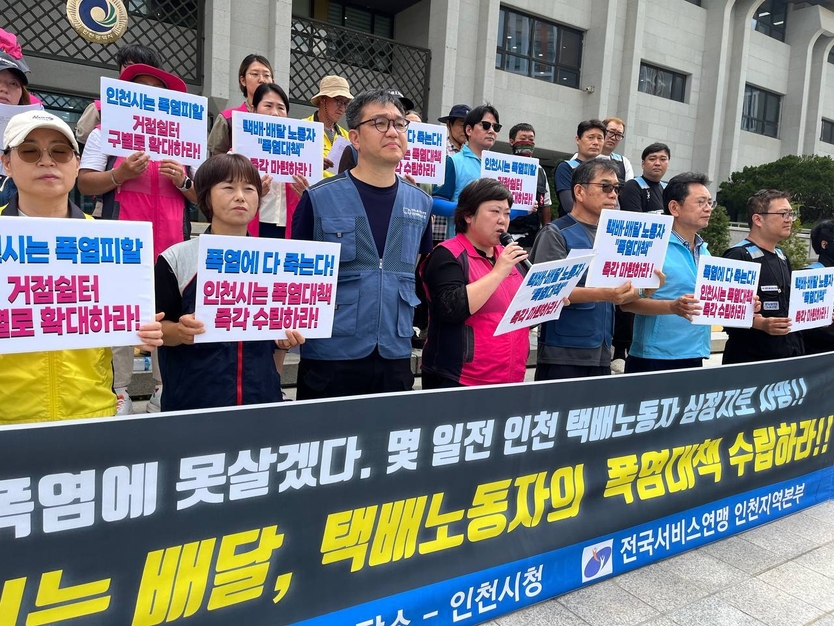 인천시, 폭염 속 배달·택배 노동자 안전 위해 긴급 대책 촉구하고 있다. ⓒ 우리일보 db