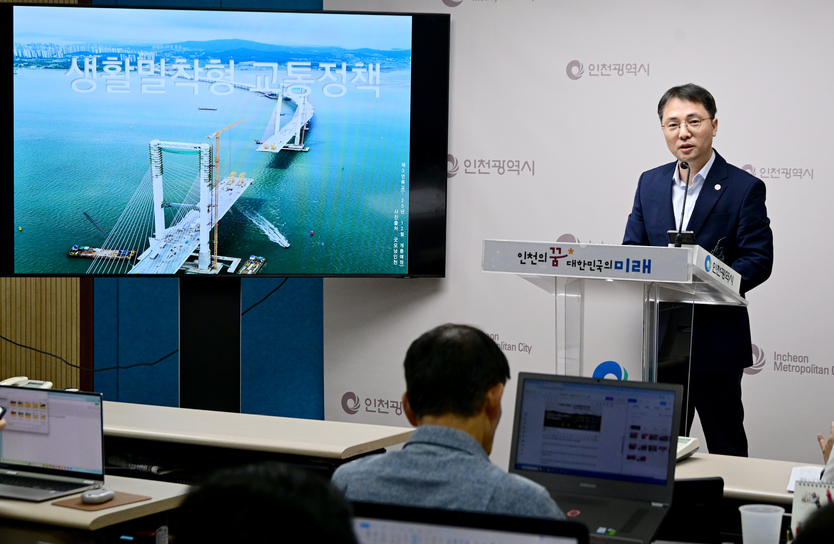 김인수 교통국장이 15일 시청 브리핑룸에서 교통국 소관 현안과 관련해 기자브리핑을 하고 있다. ⓒ 인천시 제공