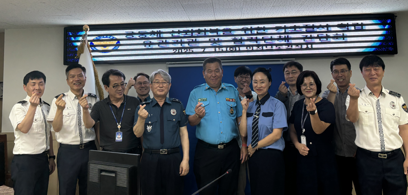 인천남동경찰서가 유관기관 및 협력단체와 함께 ‘공동체 신뢰 회복을 위한 기초질서 확립 간담회’를 개최 ⓒ 남동서 제공
