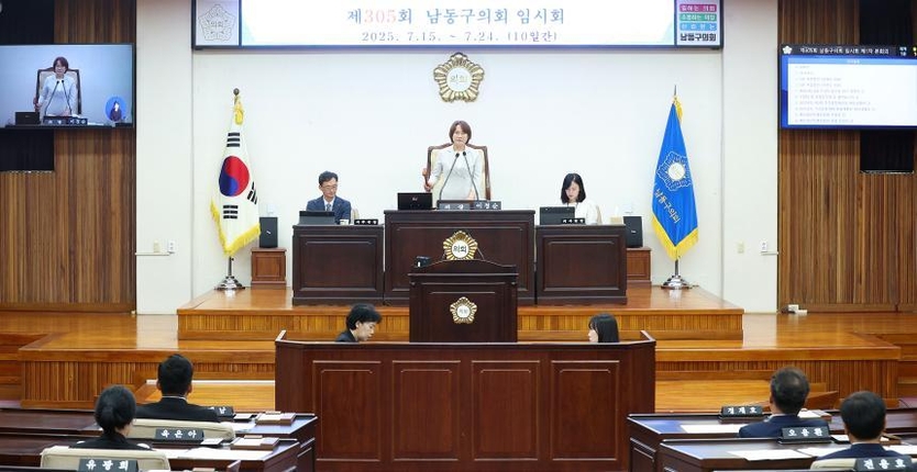 이정순의장이 임시회의 개회를 선언하고 있다. ⓒ 남동구의회 제공