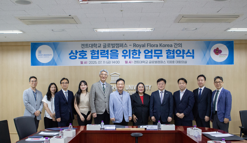 벨기에 겐트대 글로벌캠퍼스 한태준 총장과 한국 화훼 유통기업 로얄플로라코리아 김인숙 대표가 11일 인천 송도 소재 겐트대 글로벌캠퍼스에서 업무협약(MOU)을 체결하고 기념촬영을 하고 있다. ⓒ 겐트대 제공