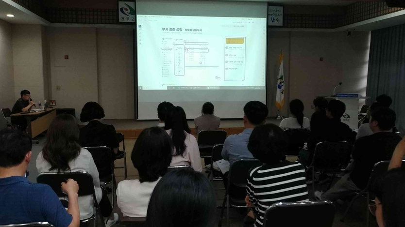 완주군, 소비쿠폰 지급 준비 박차ⓒ완주군 제공
