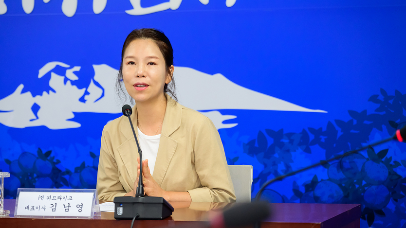 서귀포시(서귀포in정)&(주)위드라이크 업무협약ⓒ서귀포시 제공