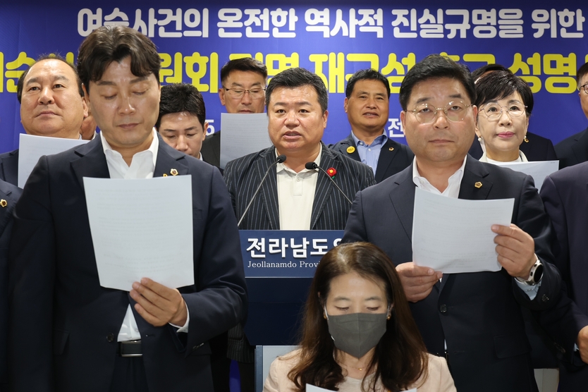 여순사건위원회 위원 전면 재구성 촉구 성명 발표ⓒ도의회 제공