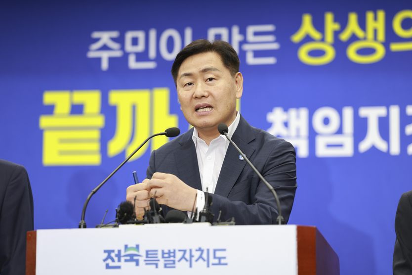 완주전주 통합관련 합동 기자회견ⓒ자치도 제공