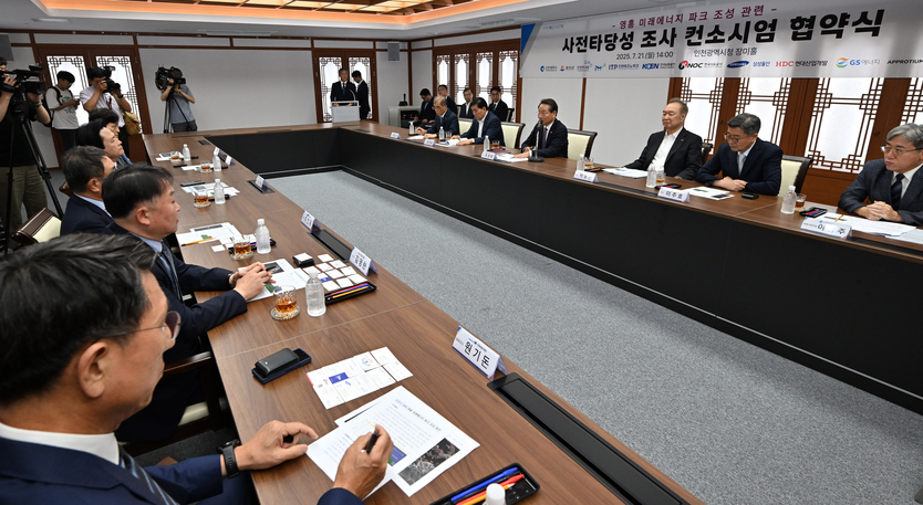 유정복 인천광역시장이 21일 시청 장미홀에서 열린 '영흥 미래 에너지 파크 조성 관련 사전타당성 조사 컨소시엄 협약식'에서 인사말을 하고 있다. ⓒ 인천시 제공