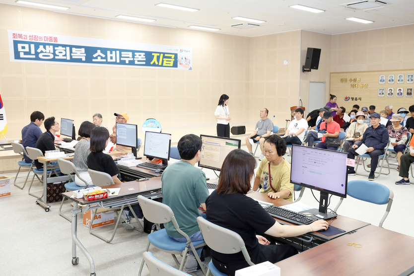 정읍시, 민생회복 소비쿠폰 1차 지급…시민 생활안정·지역경제 활력 기대ⓒ정읍시 제공