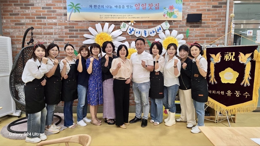  ㈔세계여성평화그룹(IWPG) 연수지부가 19일 ㈔인천지체장애인협회 중구지회와 함께 주최, 주관으로 교육문화공간 ‘마을카페&’ 일일찻집을 열고 있다. ⓒ IWPG 제공