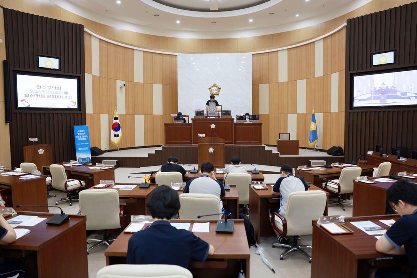 연수구의회,25년 하반기 청소년 의회교실 활동을 펼치고 있다. ⓒ 연수구의회 제공