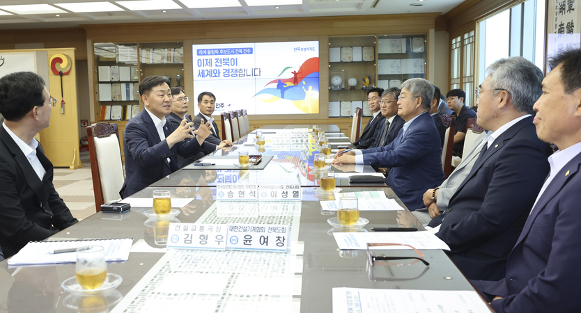 전북특별자치도, 지역업체 참여 유도를 위한 ‘지구단위계획 수립지침’ 제정ⓒ자치도 제공