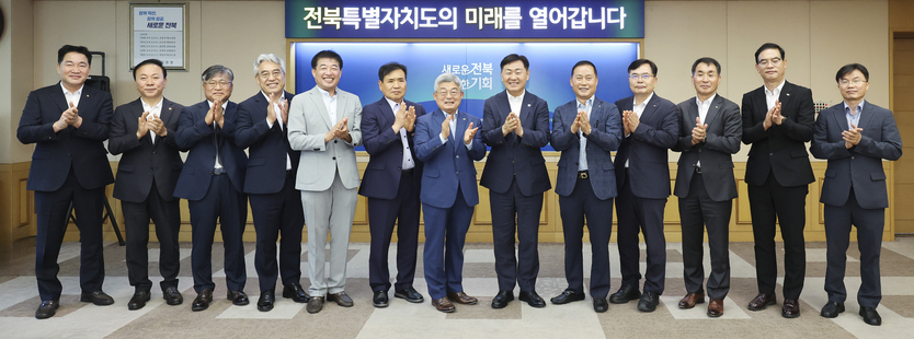 전북특별자치도, 지역업체 참여 유도를 위한 ‘지구단위계획 수립지침’ 제정ⓒ자치도 제공