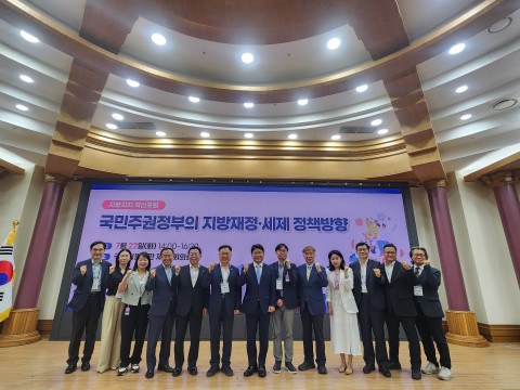 한국지방행정연구원과 신정훈 국회의원(국회 행정안전위원회 위원장), 이광희 국회의원(충북 청주), 채현일 국회의원(서울 영등포구갑), 대한민국시도지사협의회, 한국지방재정학회가 공동으로 제1차 지방자치 혁신포럼을 개최했다.ⓒ한국지방행정연구원 제공