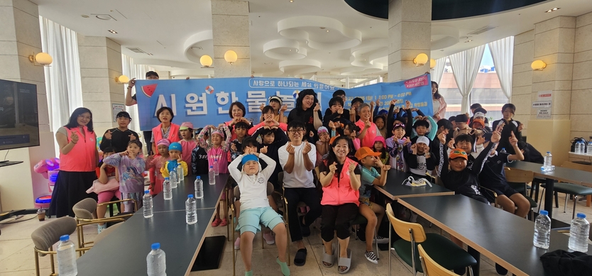 사랑봉사회가 인천 미추홀구 소재의 다솜지역아동센터, 지킴이문학지역아동센터, 옹기종기지역아동센터 소속 초·중·고등학생 50명과 인솔교사 11명을 초청해 여름방학 특별 프로그램 신나는 물놀이 행사를 진행하고 있다.(사진=사랑봉사회)