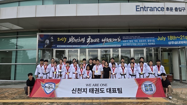 2025 박정희컵 국제오픈태권도대회’에 참가한 신천지 태권도 대표팀이 기념사진을 촬영하고 있다. 이번 대회는 지난 18일부터 21일까지 경북 상주 실내체육관에서 진행된 태권도 국제대회다.