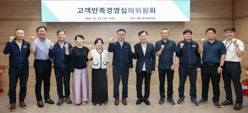 인천교통공사 본사, 공사 최정규 사장(가운데)과 내외부심의위원들이 단체사진 촬영을 하고 있다. ⓒ 인천교통공사 제공