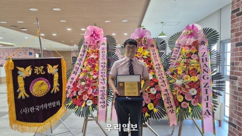 <strong>양병구 작가 2025 자랑스런 한국인 선정 국민공헌대상 수상 ⓒ 우리일보 db</strong>