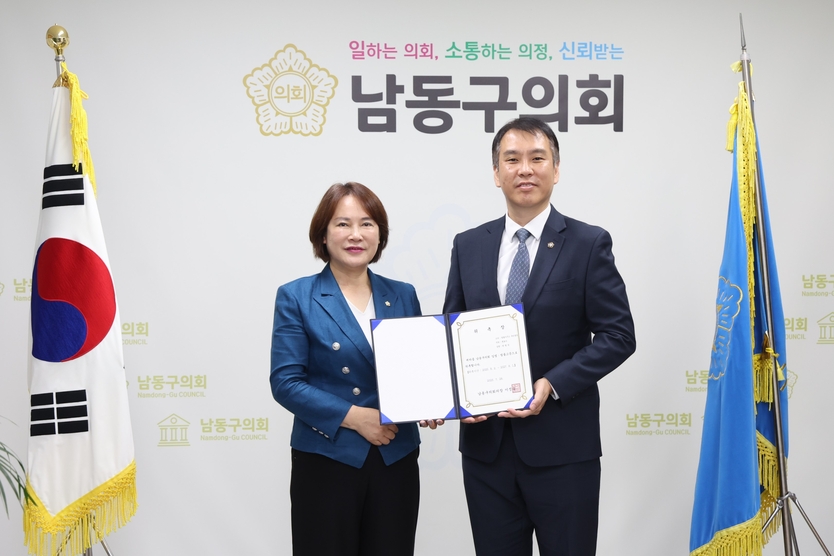 이정순 남동구의회 의장이 한필운 고문변호사를 위촉하고 있다. ⓒ 남동구의회 제공