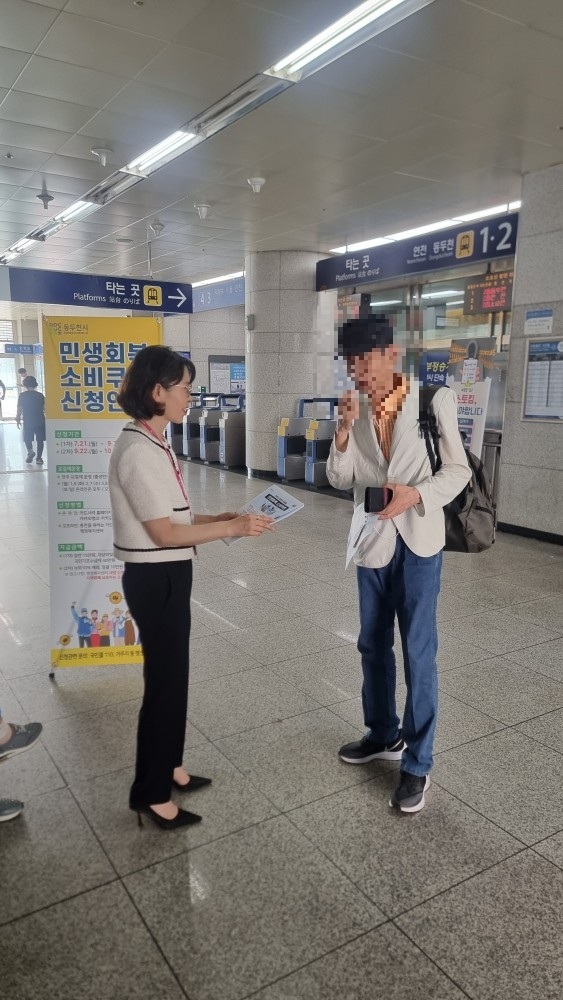 동두천시청 복지정책과, 민생회복 소비쿠폰 직접 홍보 나서고 있다. ⓒ 동두천시 제공