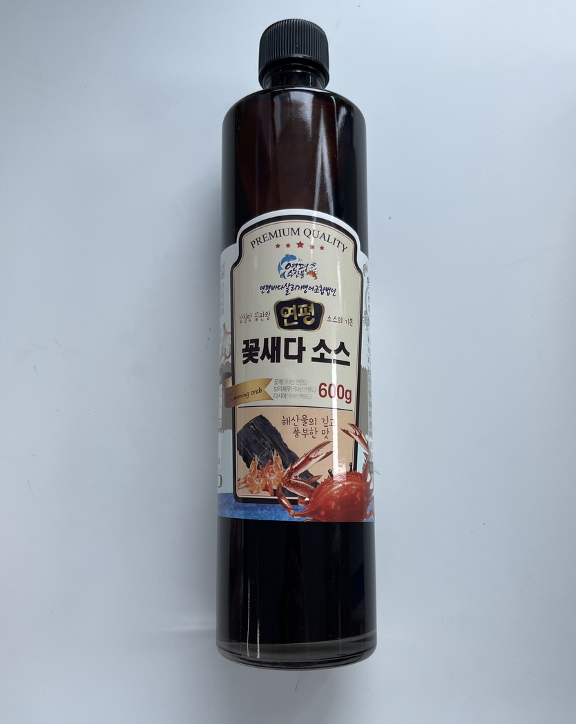 연평도 꽃새다 소스.(사진=연평바다살리기 영어조합법인)