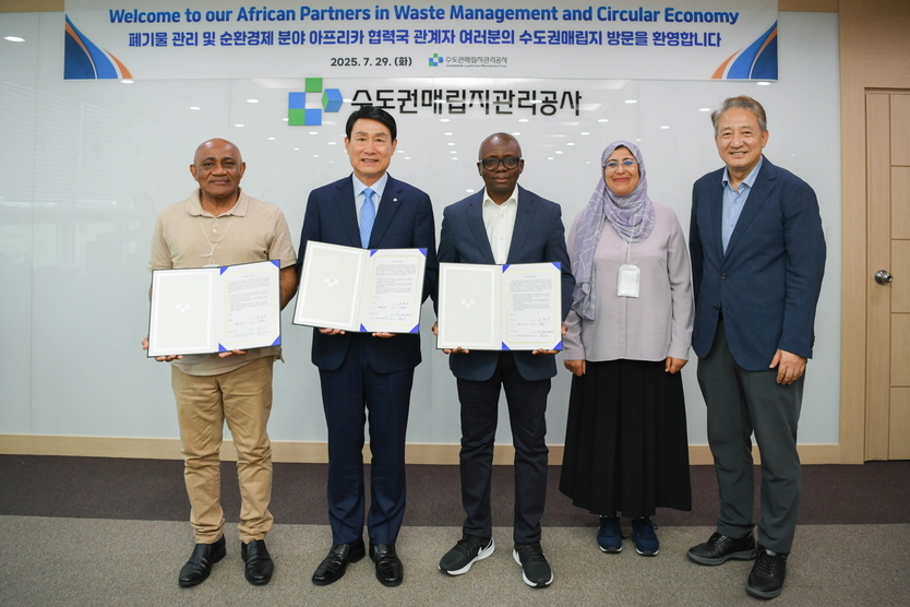 송병억 사장이 아프리카 가나, 코모로, 마다가스카르, 모로코 4개국 고위급 관계자들을 초청해 폐기물 처리 및 순환경제 시스템을 선보이며 아프리카와의 협력을 공식화했다. ⓒ 수도권매립지관리공사 제공