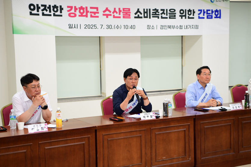 박용철 강화군수, 유정복 인천시장이 참여한 가운데 “도 넘은 유튜브발 가짜뉴스에 수산물 소비 57% 급감… 정부 차원 제도적 장치 필요”성에 대한 간담회를 개최하고 있다. ⓒ 강화군 제공