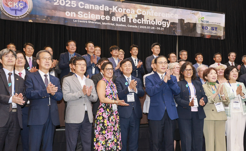 2025년 한국-캐나다 과학기술대회 개막식ⓒ전북자치도 제공
