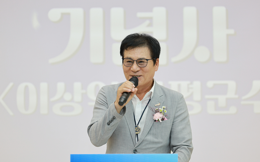 함평군, 월야면 기초생활거점조성사업 준공식 성료!_이상익 함평군수 축사ⓒ함평군 제공