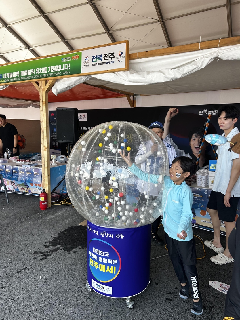 보령머드축제서 전주 하계올림픽 유치 홍보‘큰 호응ⓒ자치도 제공