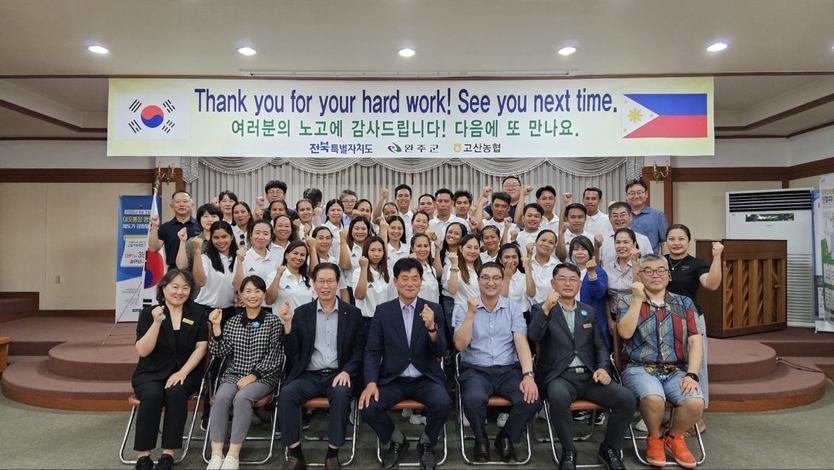 김규성 의원, 계절근로자 1차 환송식 함께해ⓒ완주군의회 제공