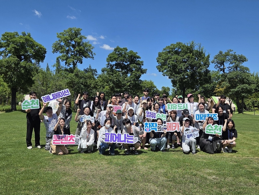 지난 27일 2025 순천로드 창작캠프 웹툰 메이커톤 창작자들과 원형잔디마당에서 ⓒ순천시 제공