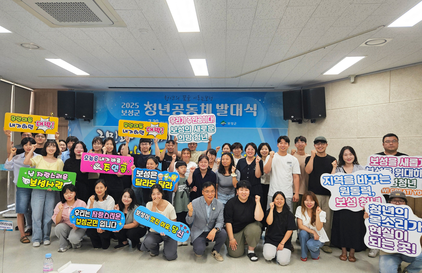 ‘2025년 보성군 청년공동체 발대식’을 하고, 청년이 주도하는 지역 활동의 본격적인 출발을 알렸다.(꽃 브로치_보성군 서형빈 부군수와 보성군 청년공동체)ⓒ보성군 제공