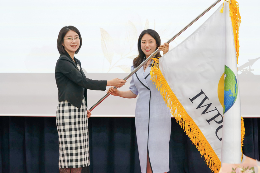 ㈔세계여성평화그룹(IWPG) 전나영 신임 대표가 1일 서울 스페이스쉐어 서울중부센터에서 열린 대표이사 이·취임식에서 윤현숙 전 대표로부터 깃발을 전달받고 있다. ⓒ IWPG 제공