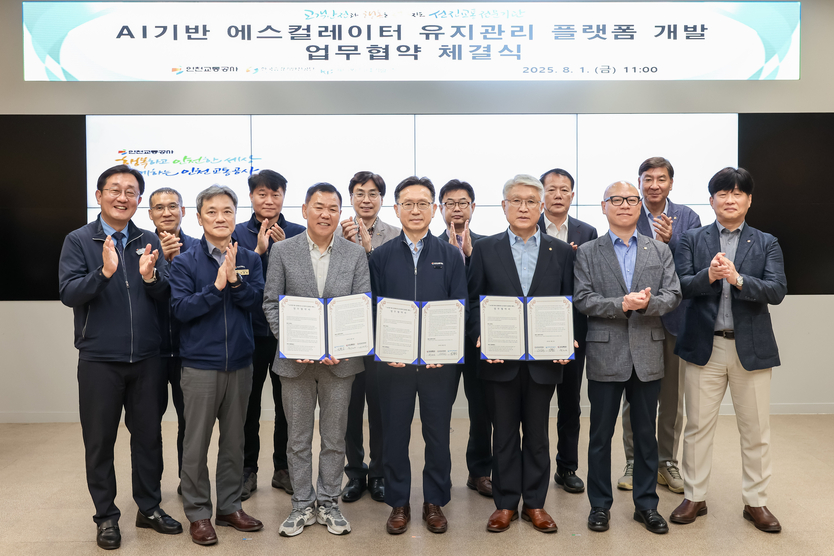 공사 최정규 사장(가운데) 공단 고성균 이사장(가운데 오른쪽) 김풍일 대표(가운데 왼쪽), 단체사진 촬영을 하고 있다. ⓒ 인천교통공사 제공